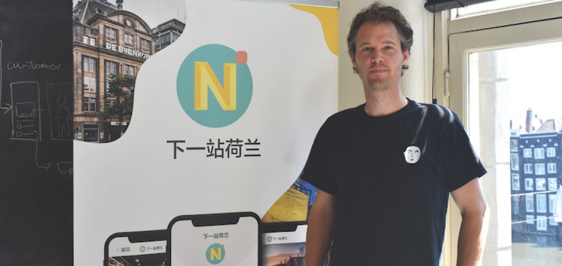 FFtF: Nextport China vindt de weg naar de Chinese consument